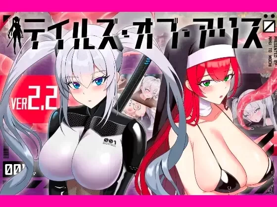 [更新PCRPG汉化] 爱丽丝梦游传说 v2.2 [2G] [1+2G][百度盘]