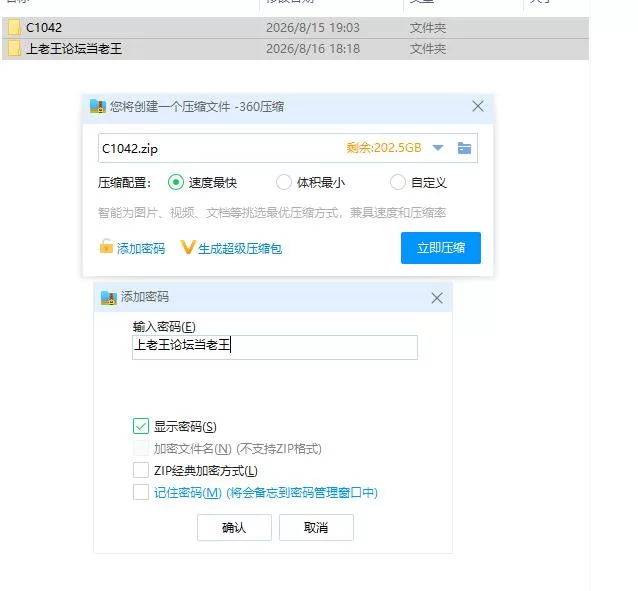 pc睡神性交 整合版 HYPNOS FUCK 統合版 v6.26.7.30 生肉版 [1+3.7g][百度盘]