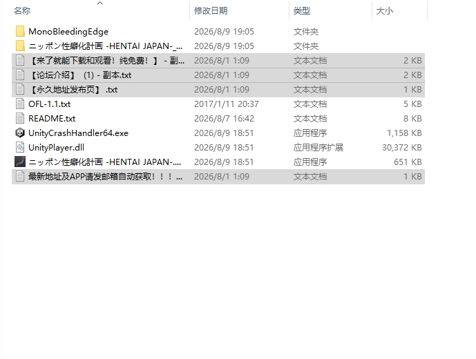 [SLG/动态/生肉/NTR] 日本性癖化计划 -HENTAI v1.1 动态生肉版 [1+1.06G][百度盘]