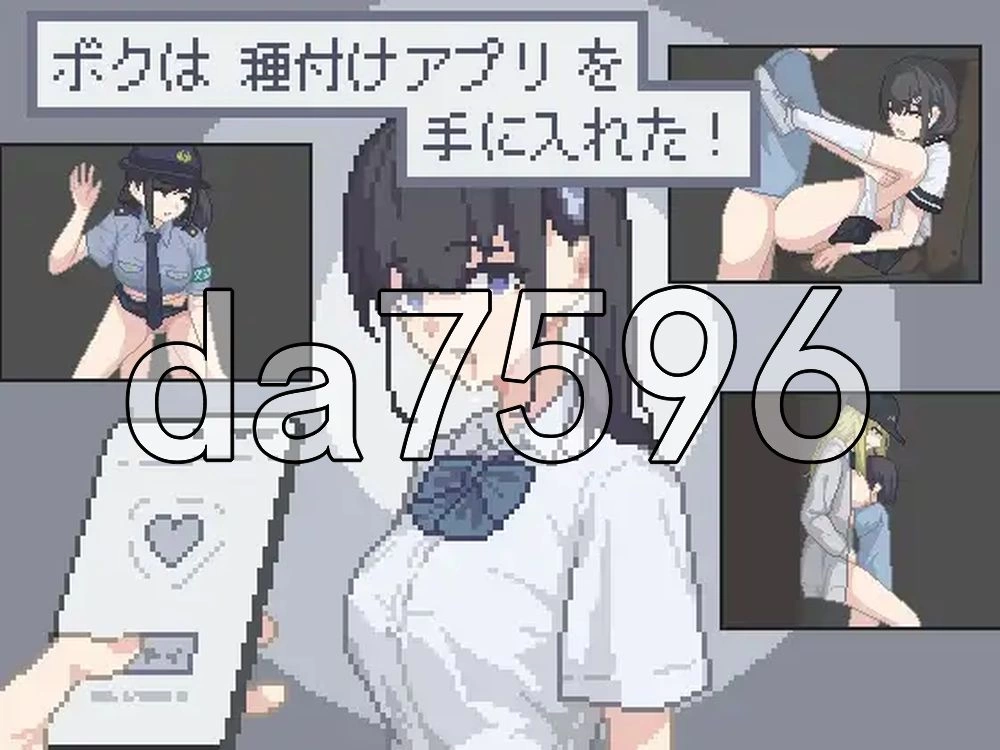 [日式RPG/新作] 我获得了播种应用！ PC+安卓 内嵌AI汉化版+… [1+180M][百度盘]