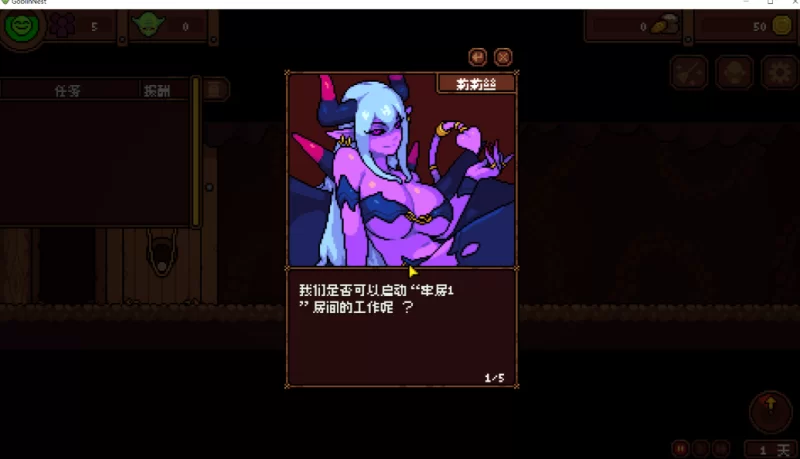 PC推荐【像素SLG动态塔防建造掠夺】哥布林巢穴v1.35步兵+存档 [1+100M][百度盘]
