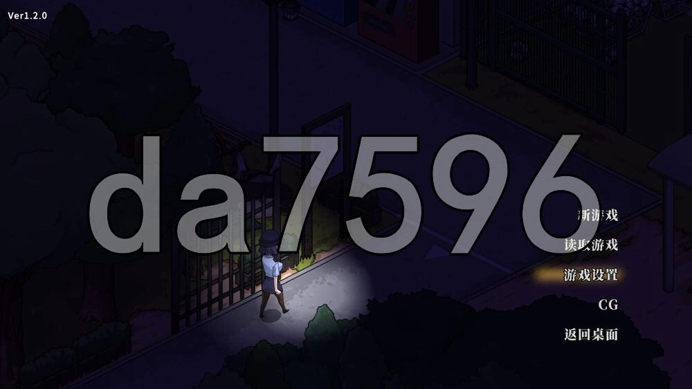 [日式SLG/新作] 极道无赖EX女警・鮎川光v1.2.0 Steam官中步兵版 [1+1.10G][百度盘]