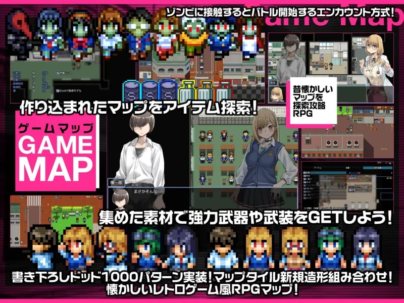 【RPG/安卓】放学后丧尸危机～正做着恐怖分子入侵学校的… [1+1412.7M][百度盘]