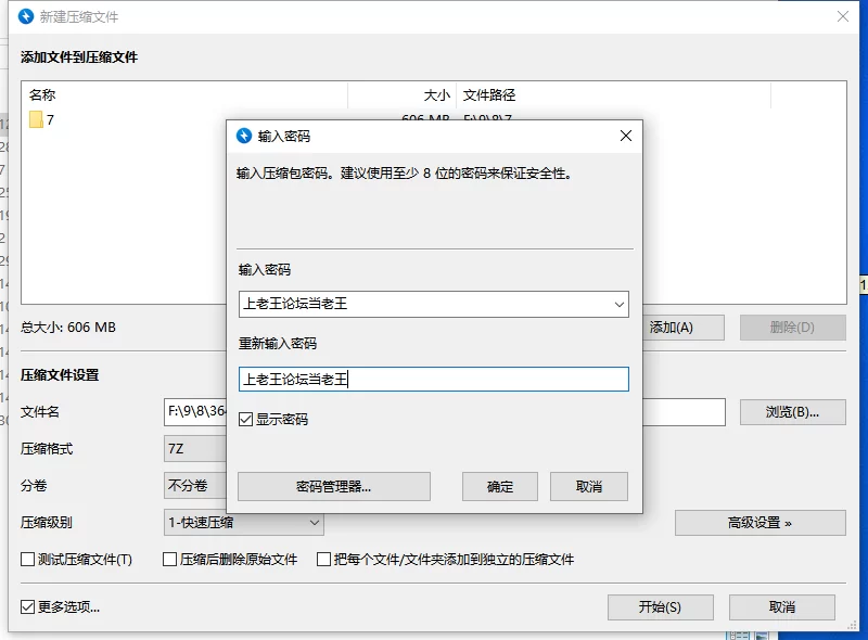 【新作/PC/NTL/动态】不知为何我经营了剑道馆～秘密的NTRV1.0 [1+460M][百度盘]