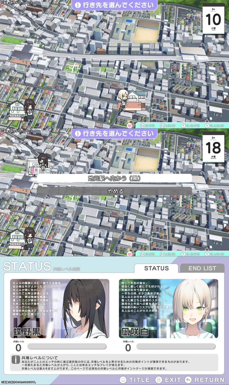 PC[ADV/NTS]白与黑 不得不照顾患有色情症的青梅竹马 v1.1 汉化 [1+1.1g][百度盘]