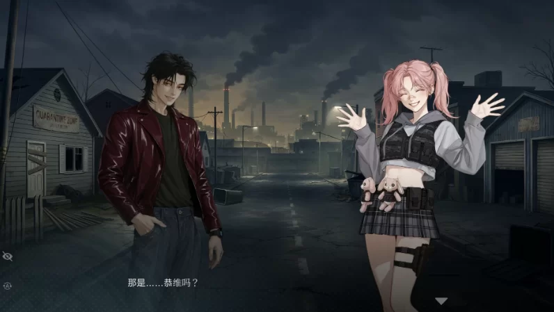 X爱地堡：欲望科技项目1.0官中步兵版【PC+安卓模拟器+亚洲… [1+1.7GB][百度盘]