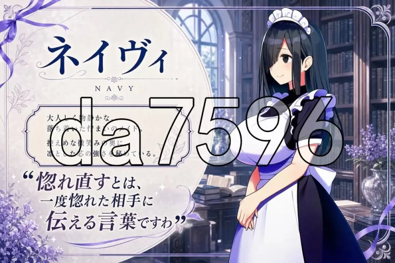 [日式RPG/更新] 直到仰慕我的三位女仆v1.02 PC+安卓 内嵌AI汉… [1+2.30G][百度盘]