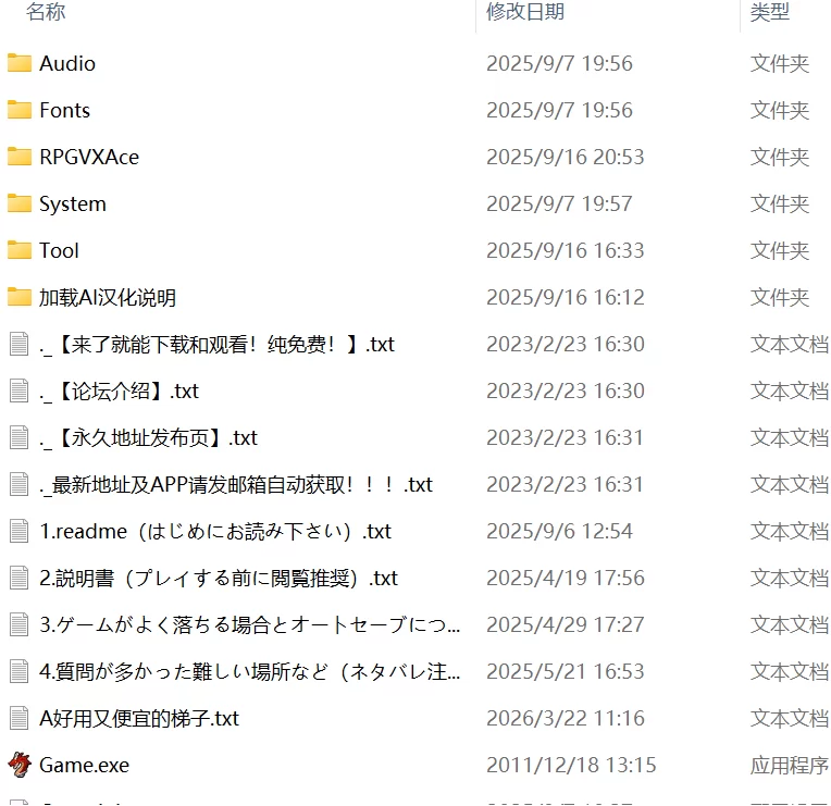 [爆款精品RPGAI汉化PCv2.0]激战魔物娘外传 教团的影子与砂之… [1+2.2G][百度盘]