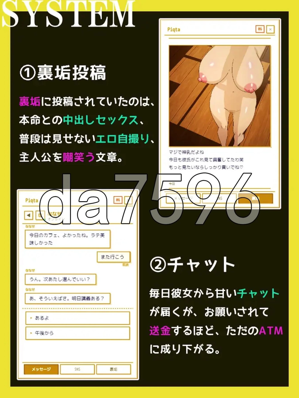 [日式RPG/新作] 被装成援交辣妹的女生欺骗而沦为绿帽受虐… [1+370M][百度盘]