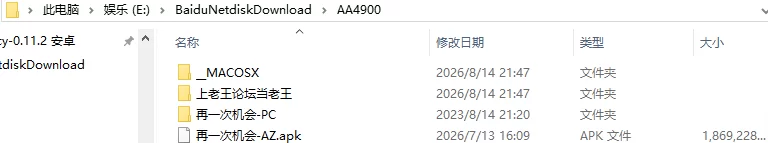 [SLG/3D/欧美]再一次机会 One more chance S1 V0.5 第一季 精翻汉化… [1+2.29G][百度盘]