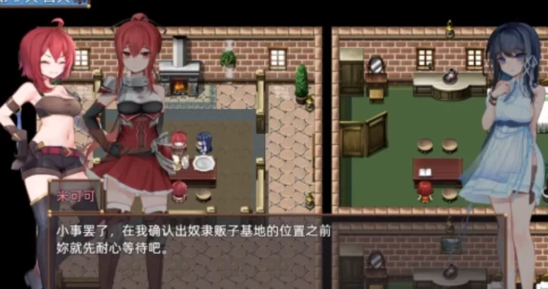 [精品RPG/触手/异种X/PC] 希尔丝大冒险v1.1.0 官中步兵版+全回想存档 [1+1.8G][百度盘]