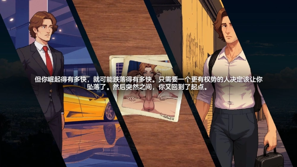 [PC/SLG/画廊/存档/攻略] 造星者物语 Starmaker Story v1.8E [1+2G][百度盘]