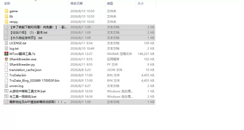 [SLG/动态/步兵/汉化] S级繁殖者 S Rank Breeder v3.0 动态步兵汉… [1+1.46G][百度盘]