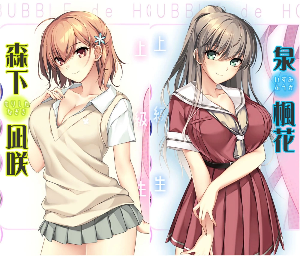 [ADV/PC/汉化/全CG]泡泡浴的合租房 [1+8.24GB][百度盘]
