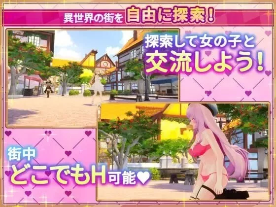 [PC][SLG/2D/日式]异世界树的巫女～用魔法触摸尽情做色色的… [1+3.61G][百度盘]