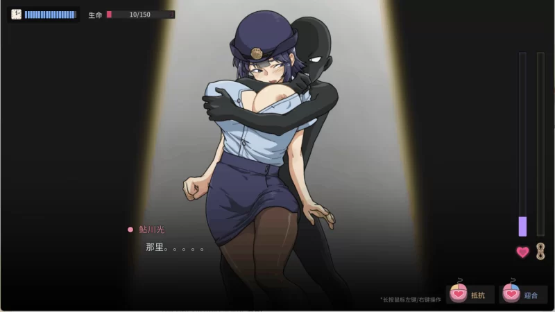 [更新安卓存档PCSLG官中动态] 极道无赖EX 女警鮎川光 安卓v1.2.2+PCv1.2.0[1.3G] [1+1.3G][百度盘]
