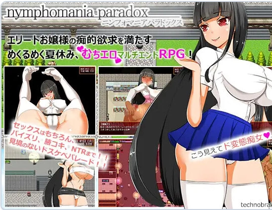 [日式RPG/pc+安卓] 大小姐琉璃子的H暑假狂欢v1.10 精翻汉化版 [2+1.0G][百度盘]