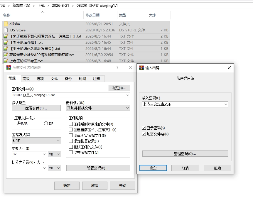 PC/汉化/RPG更新【出轨恶堕】NTR淫靡陷阱迷宫~Ver1.1 [1+解压前552MB][百度盘]