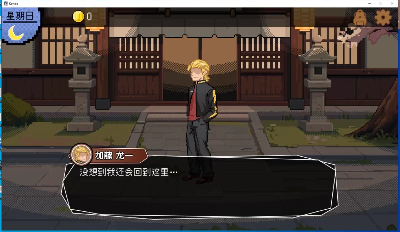 【新作/PC/NTL/动态】不知为何我经营了剑道馆～秘密的NTRV1.0 [1+460M][百度盘]