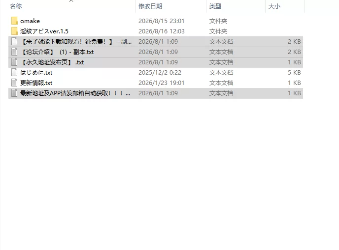 [日式RPG/更新] 淫纹深渊 最强女骑士的色情 v1.5 PC+安卓 内… [1+2.40G][百度盘]