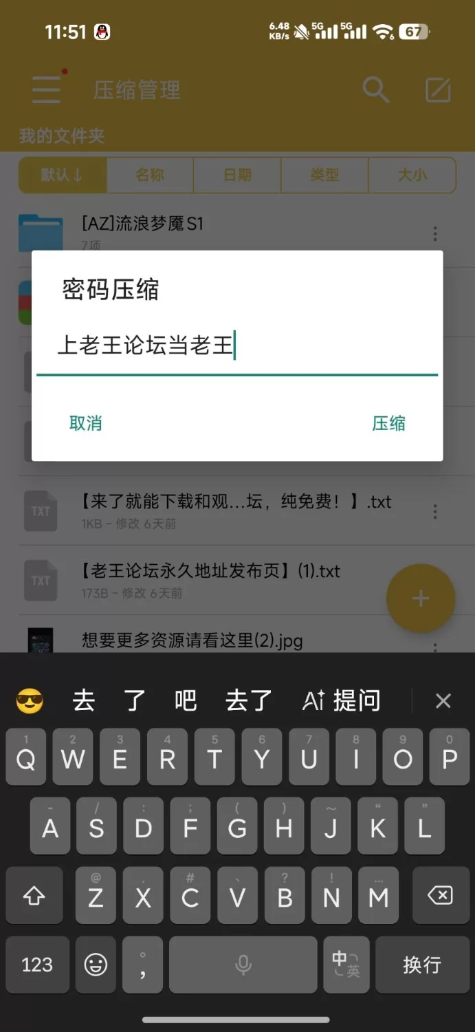 【安卓+精品亚洲风SLG+后宫+动态+3D】(建模都非常顶！)流浪梦魇S1汉化 [1+1.82G][百度盘]