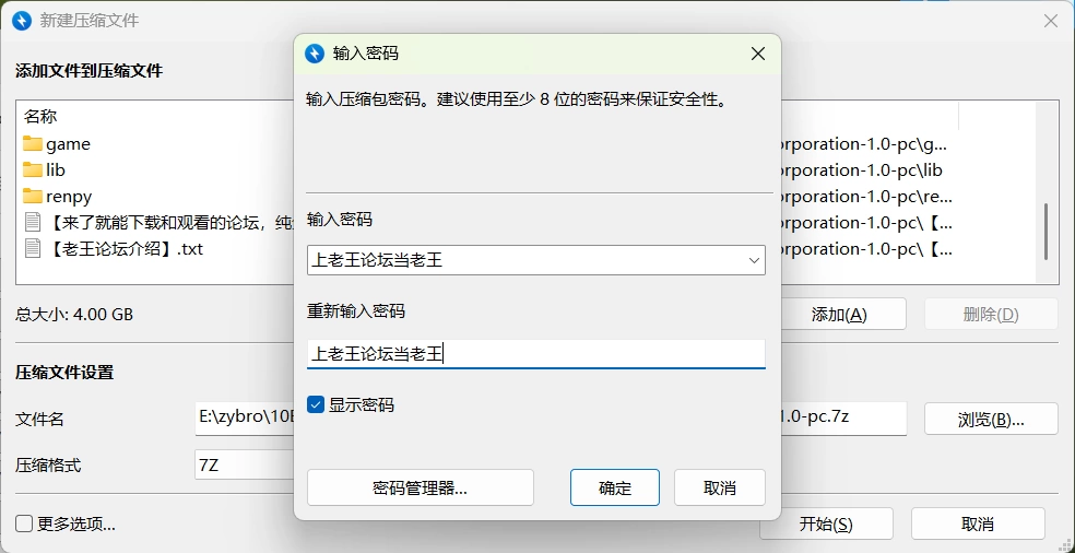 [PC+安卓/欧美SLG]青楼巨企 Brothel Megacorporation [v1.0] AI汉化版 [2+5.77G][百度盘]