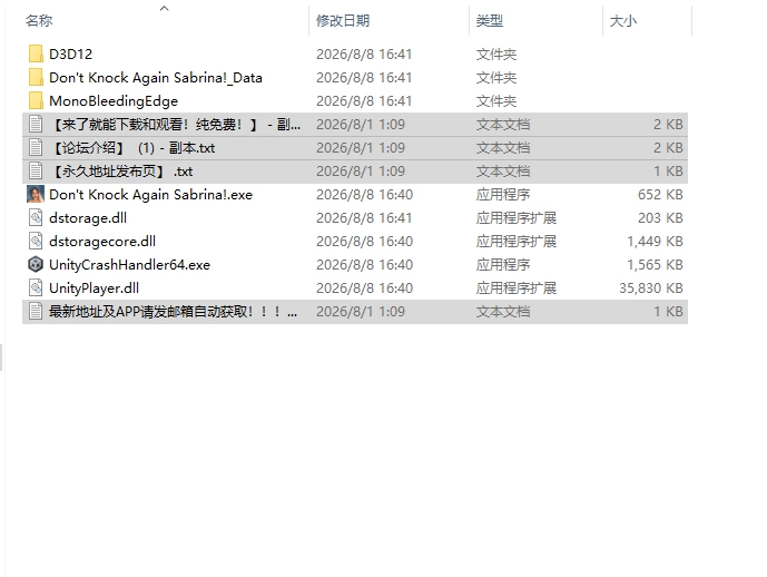 [SLG/动态/步兵/官中] 别再敲门了，萨布丽娜！ v1.0 动态步… [1+7.62G][百度盘]
