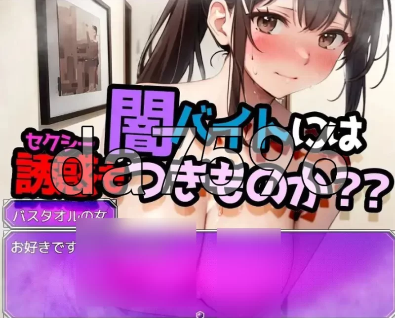 暗兼职之暗 #高额报酬 闇バイトの闇 ♯高額報酬 PC+安卓 … [1+971m][百度盘]