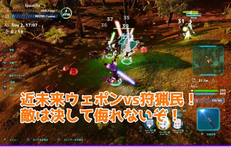更新[动作ARPG/3D作品/全动态pc] NEKOTTO岛 v1.50 官中版+DLC [1+4.60G][百度盘]