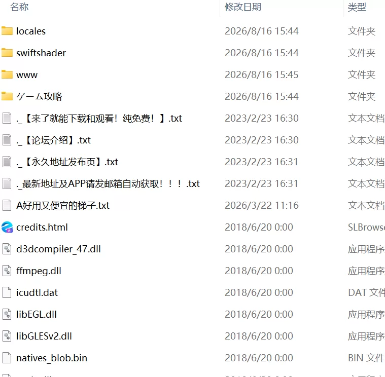 【新作精品RPG官中PC】全员寝取2-NTR特工 [1+1.5G][百度盘]