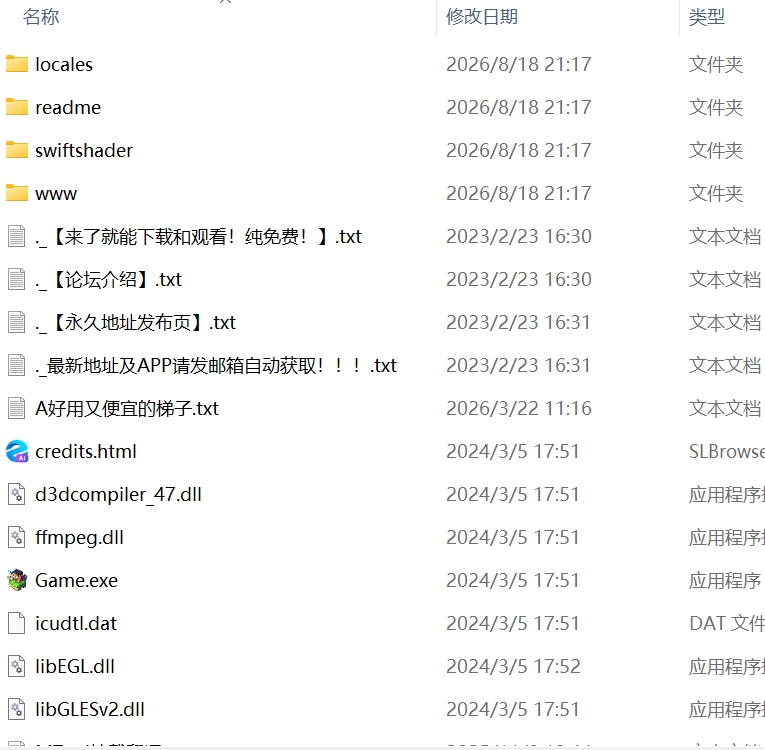 【新作RPGAI汉化PCv1.0】魔王米涅莉亚与无名村的色情陷阱迷宫 [1+322m][百度盘]