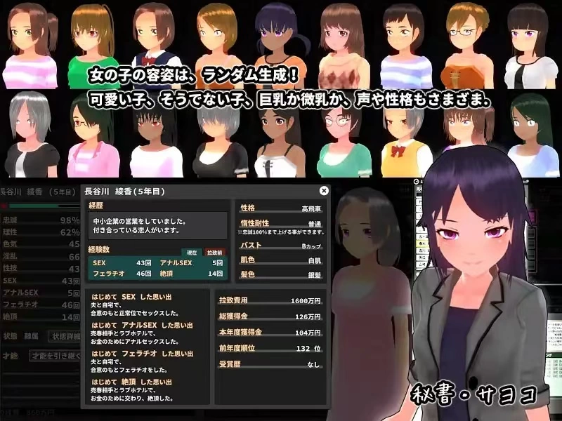 【双端/精翻/调教/巨乳阿黑颜/无码/腐败】诱惑之城v1.24 [1+152.60mb][多种下载方式]