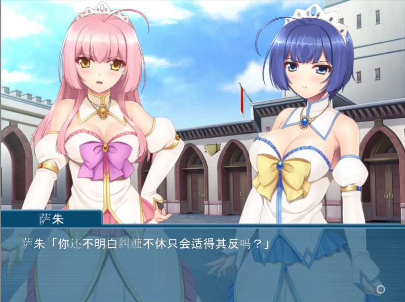 【PC】双性公主～扶她姐妹与魔王的求爱～v1.0+存档+汉化 [1P+400M][百度盘]