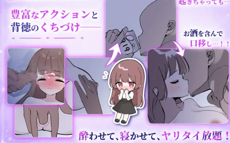 新汉化[互动SLG/触摸pc+安卓] 被套路灌酒 v1.0.3 内嵌AI汉化版 [2+520M][百度盘]