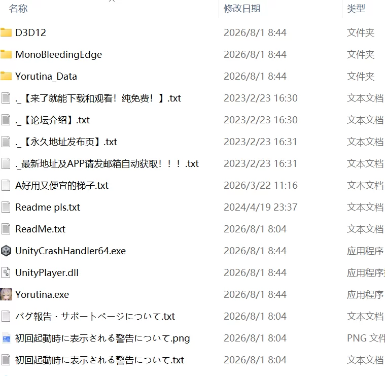 【更新精品RPG生肉PCv1.0.10】魔法少女约尔蒂娜(1○) [1+688m][百度盘]