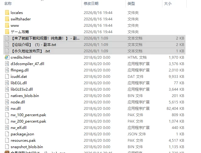 [RPG/官中] 全员寝取2-NTR特工 全員寝取2-NTR v26.08.16 官中版 [1+1.63G][百度盘]