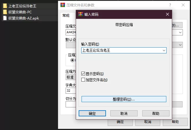 PC+安卓–欲望交响曲 Symphony of Lust S2 V0.2.0 第二季 简中汉化 [1+5.63G][百度盘]