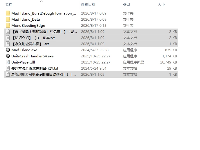 [ACT/官中/动态/更新] 疯狂岛 サバイバルゲーv0.5.12.3 官中… [1+1.51G][百度盘]