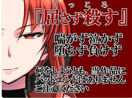 新汉化[亚洲RPG/NTR/巨乳pc+安卓] 红发鬼神v2.1内嵌AI汉化作弊码 [2+1.60G][百度盘]