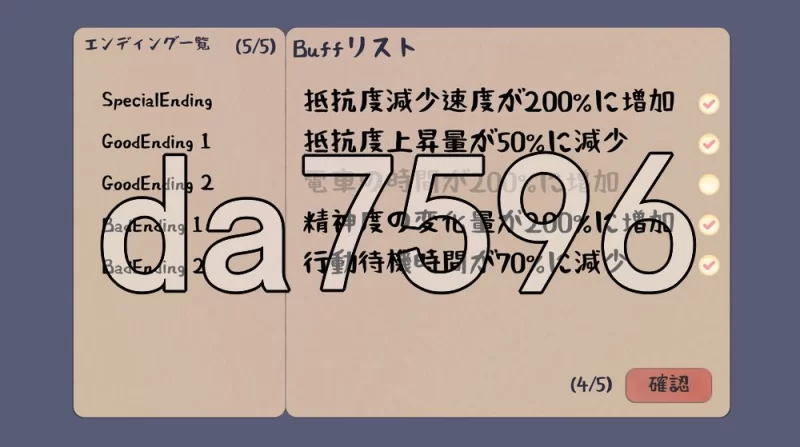 [日式SLG/步兵] 邂逅电车 出会い電車v1.1.1 PC+安卓 官中版+去… [1+500M][百度盘]