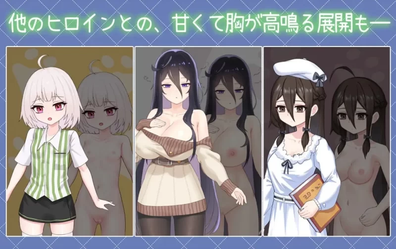 【PC安卓/沙盒SLG/动态/CV/官中】与傲娇妹妹的治愈日常 v1.0.3 [1P+1.7G][多种下载方式]