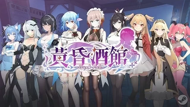 [热门SLG/经营互动/动态/无码官中/2.3G] 黄昏酒馆 V1.1.6+DLC 官方中文步兵版 +存档 [1+1.4g][百度盘]