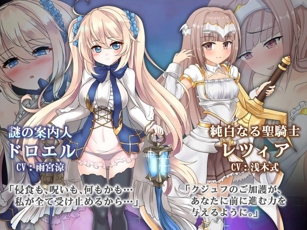[PC][RPG/2D/日式]苍色之光与魔剑锻造师 The Shimmering Horizon and … [1+2.93G][百度盘]