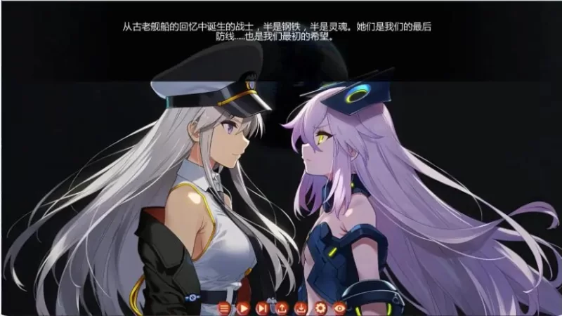 【PC/安卓/AI汉化/日系/SLG游戏/3.4G】靛蓝航线 Ch.1 Ver0.6 [1P+3.4G][百度盘]