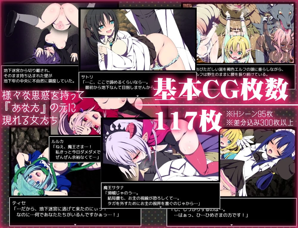 [PC][ADV/2D/日式]魔王城的隐居参谋 魔王城の隠居参謀 072官… [1+345M][百度盘]