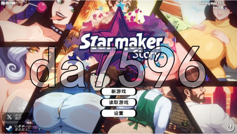 pc造星者物语 Starmaker Story v1.8E 全汉化版+画廊 [1+806m][百度盘]