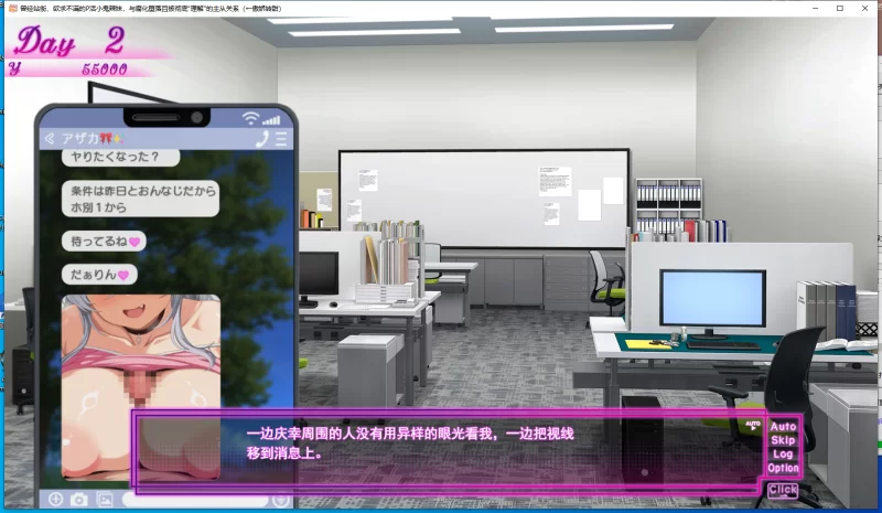 【新作/PC/SLG/汉化】站街的欲求不满爸爸活雌小鬼辣妹V1.0 [1+1.2G][百度盘]