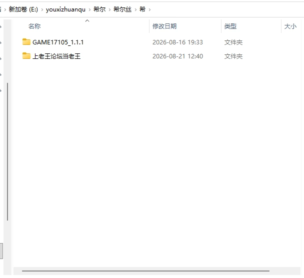【爆款rpg/无码/配音】 希尔丝大冒险1.1.1官中+全CG [1+1.75G][百度盘]