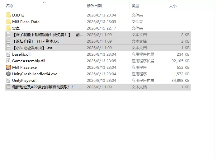 [SLG/动态/步兵/生肉/PC/安卓] 熟女广场2 v0.0.6c 动态步兵生肉版 [1+3.61G][百度盘]