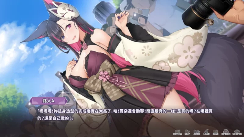 【更新精品SLG官中PCv26.08.12】妖狐的深夜直播 [1+11.7G][百度盘]
